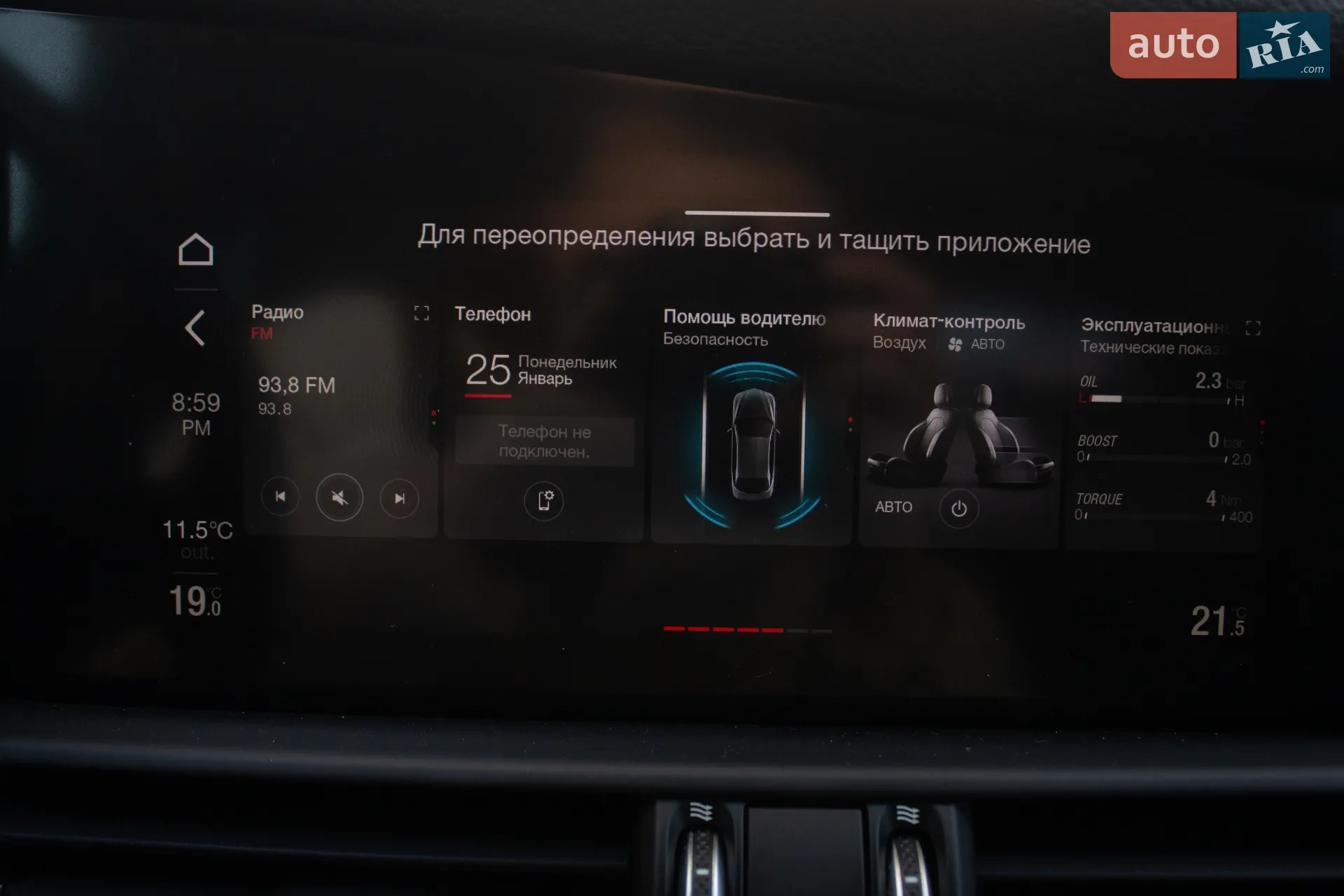 2020 Alfa Romeo Giulia - мініатюра 19
