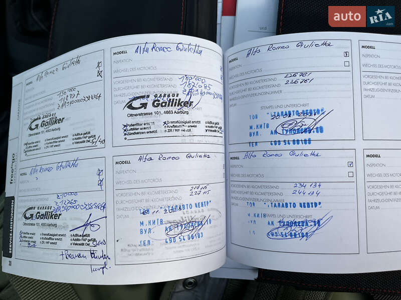 Хэтчбек Alfa Romeo Giulietta 2015 в Киеве