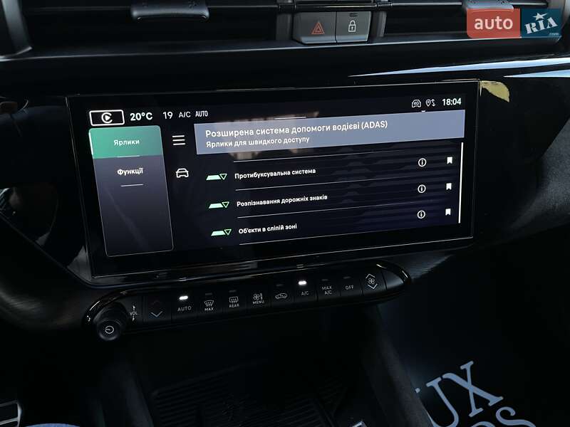 Внедорожник / Кроссовер Alfa Romeo Junior 2024 в Киеве фото 79 Внедорожник / Кроссовер Alfa Romeo Junior 2024 в Киеве