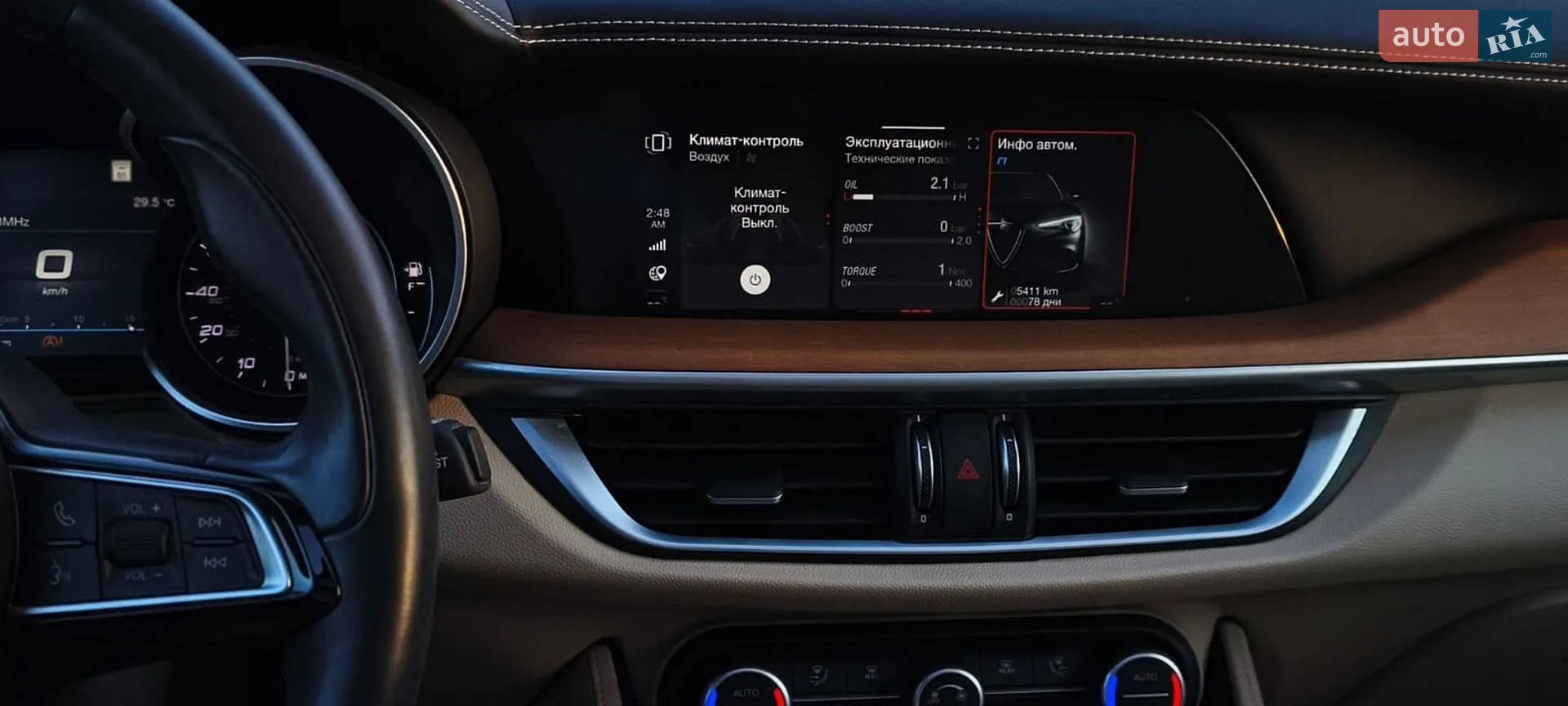 2021 Alfa Romeo Stelvio - мініатюра 17