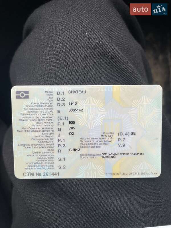 Причіп дача Alta PC 1987 в Красноїльську