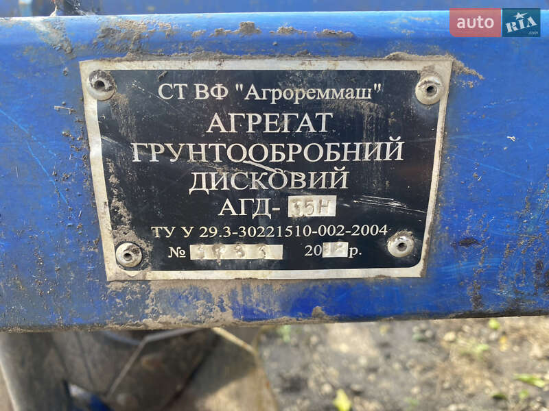 Інша спецтехніка АП 28 2018 в Теофіполі