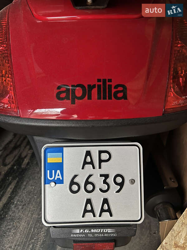 Максі-скутер Aprilia Atlantic 500 2006 в Запоріжжі