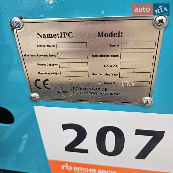 Миниэкскаватор APS SG 2024 в Черновцах