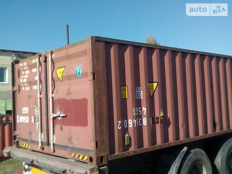 ART Trailer ART