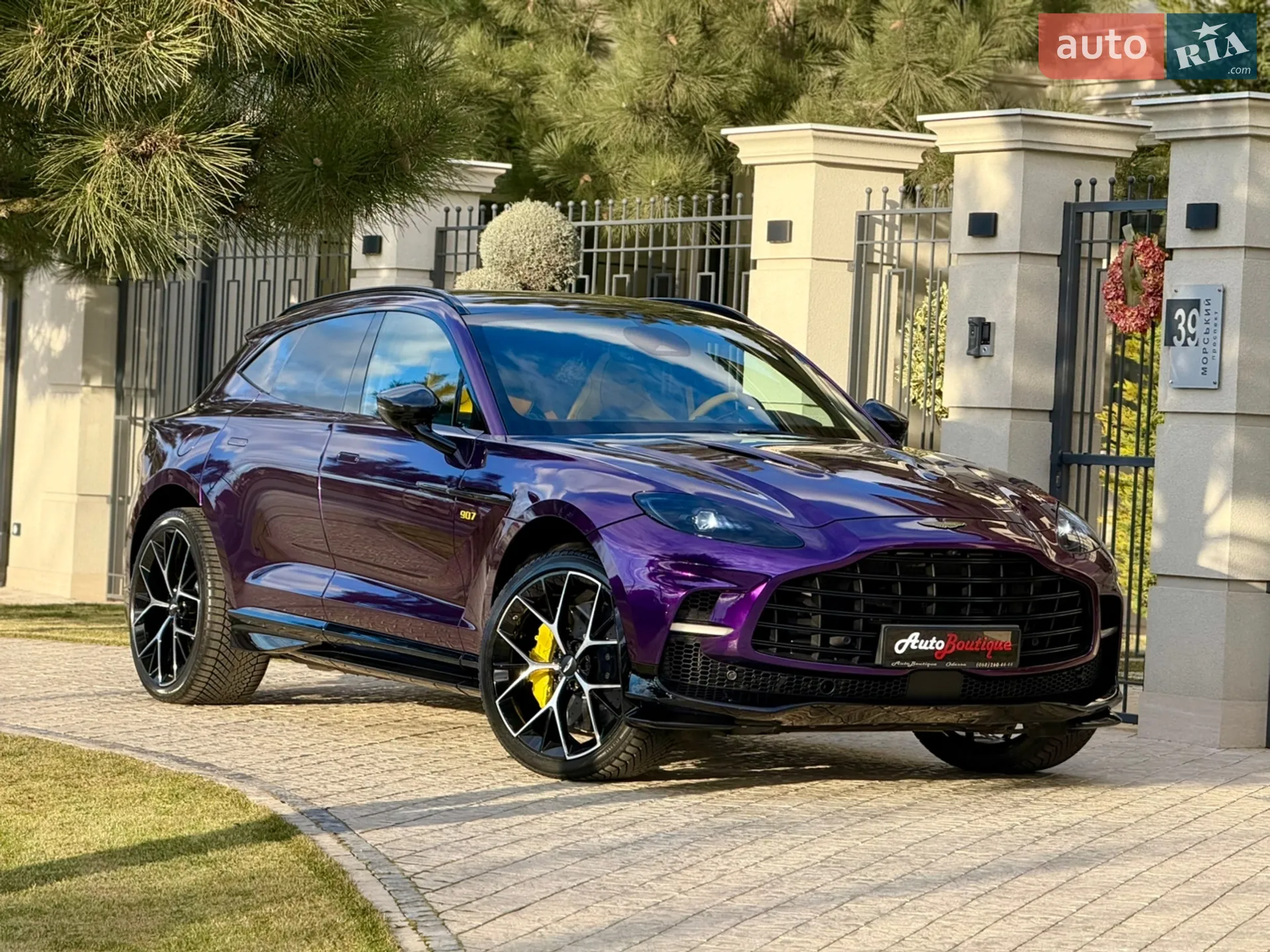 2024 Aston Martin DBX - мініатюра 26