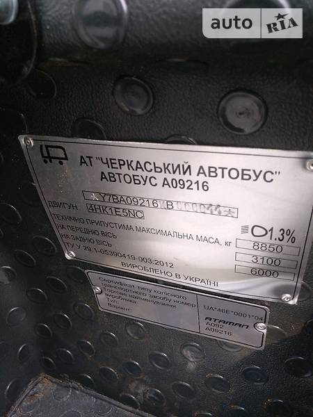 Приміський автобус Ataman A092 2019 в Кам'янському