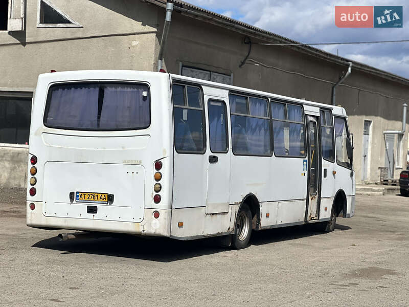 Туристичний / Міжміський автобус Ataman A093 2014 в Івано-Франківську