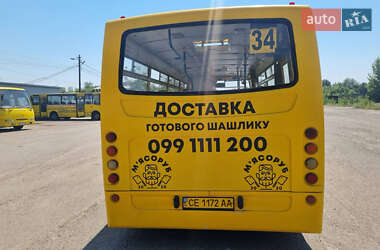 Городской автобус Ataman A093 2013 в 