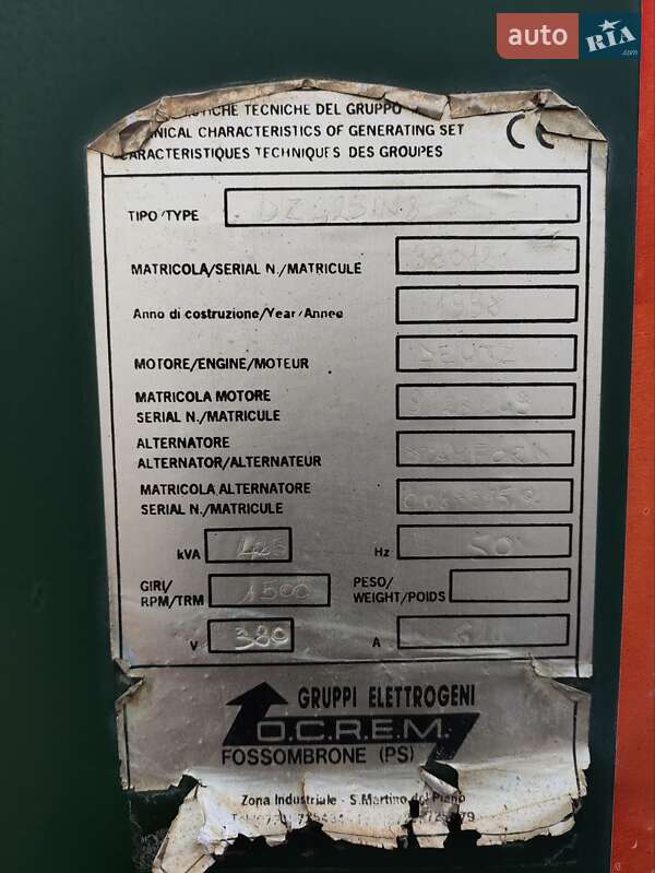 Електростанція / Генератор Atlas Copco ECM 1998 в Чернівцях фото 8 Електростанція / Генератор Atlas Copco ECM 1998 в Чернівцях