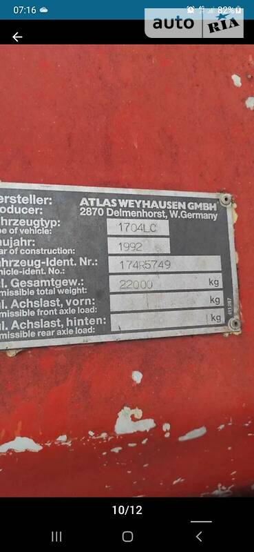 Гусеничный экскаватор Atlas 1704 1992 в Ратным