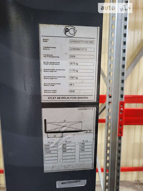 Штабелер Atlet UNS 2009 в Черкассах