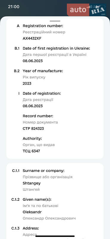Самоскид напівпричіп ATM ATM 2023 в Зміїві