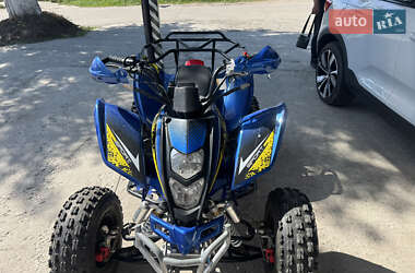 Квадроцикл спортивный ATV 150 2020 в Харькове