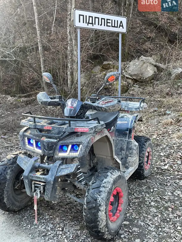 ATV 200 2024