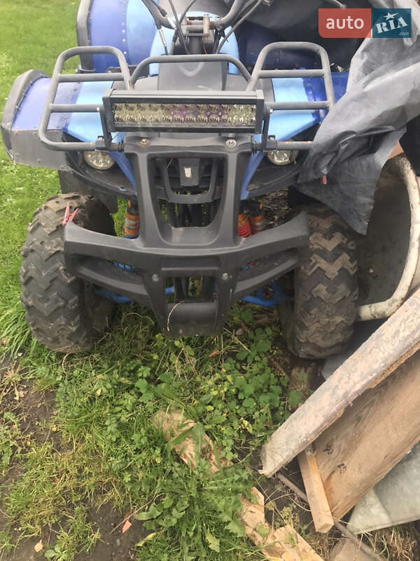 ATV 250 2015