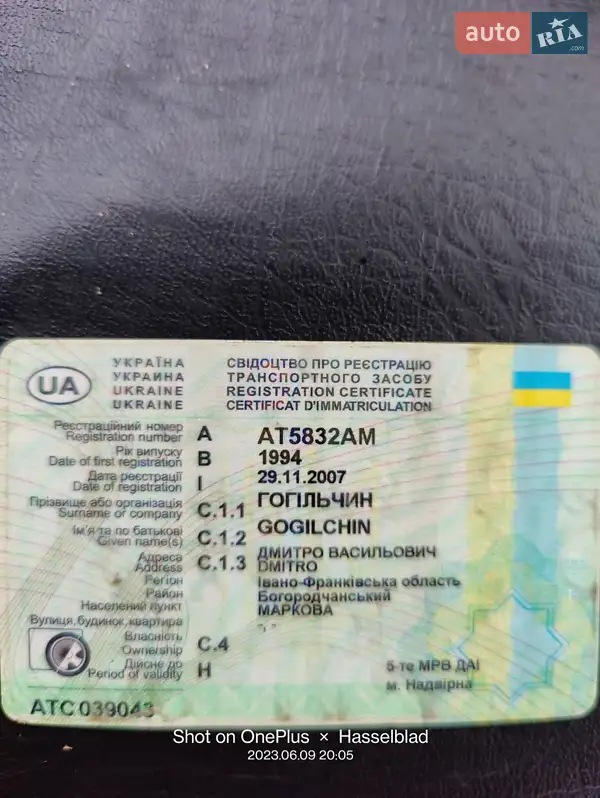 Седан Audi 100 1994 в Надвірній документ 2 фото Седан Audi 100 1994 в Надвірній документ