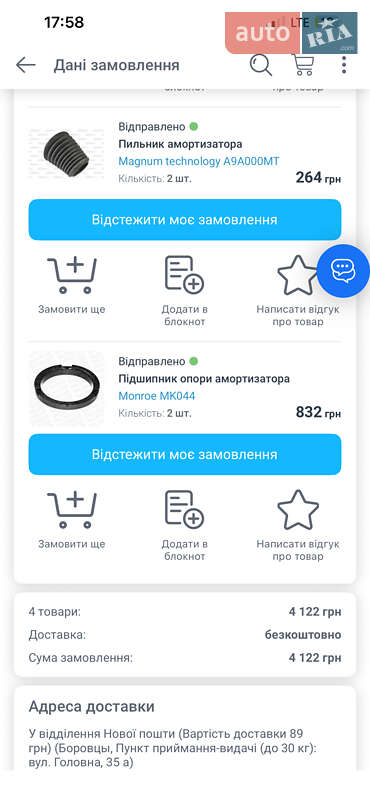 Седан Audi 100 1987 в Кицмани