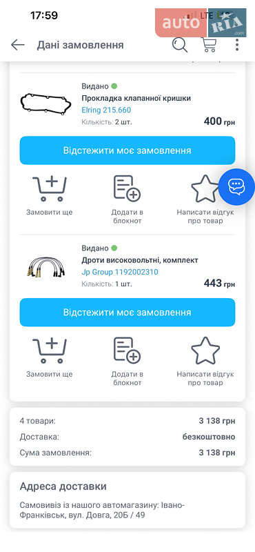 Седан Audi 100 1987 в Кицмани