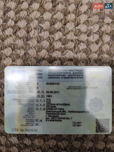 Седан Audi 100 1991 в Хмельницькому