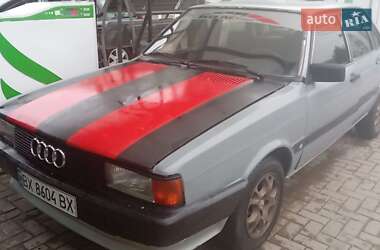 audi 80 1985 в Хмельницький від професійного продавця Валентина