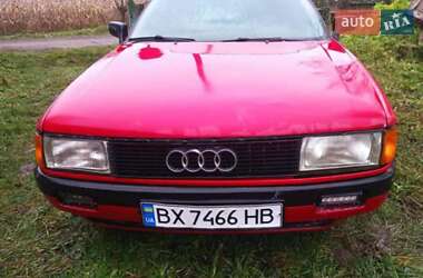 Седан Audi 80 1991 в Изяславе