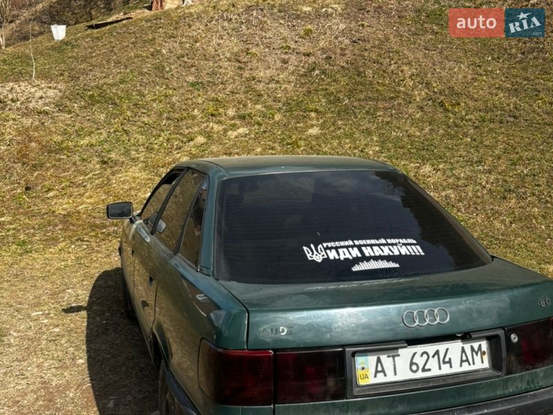 Седан Audi 80 1989 в Яремче