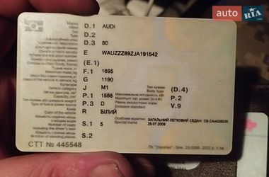 Седан Audi 80 1989 в Чернигове