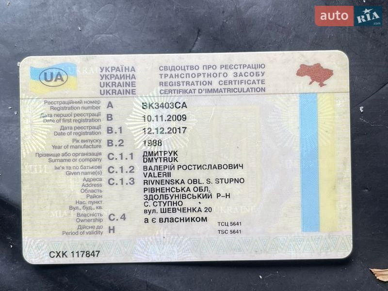 Седан Audi 80 1988 в Золочеві