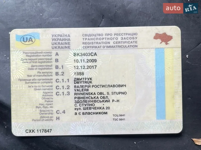 Седан Audi 80 1988 в Золочеві документ