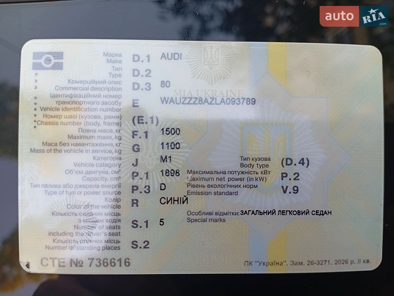 Audi 80 1990 Audi 80 1990