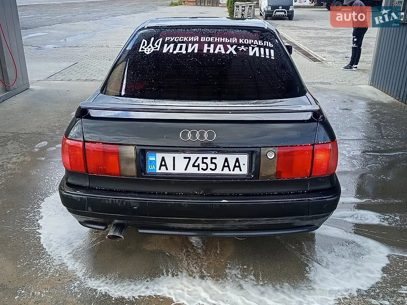Audi 80 1993