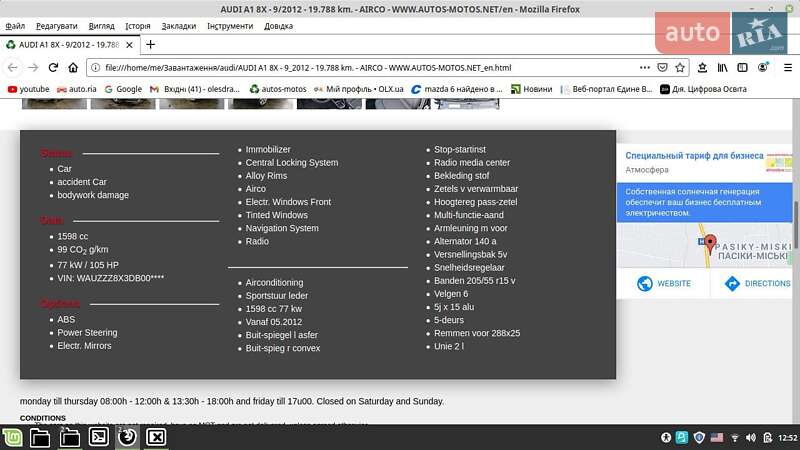 Хэтчбек Audi A1 2012 в Львове фото 10 Хэтчбек Audi A1 2012 в Львове