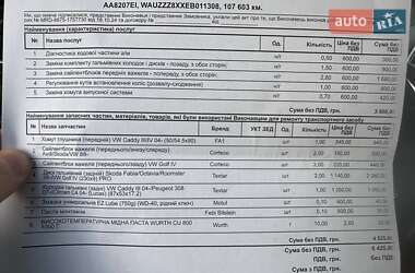Хэтчбек Audi A1 2013 в 