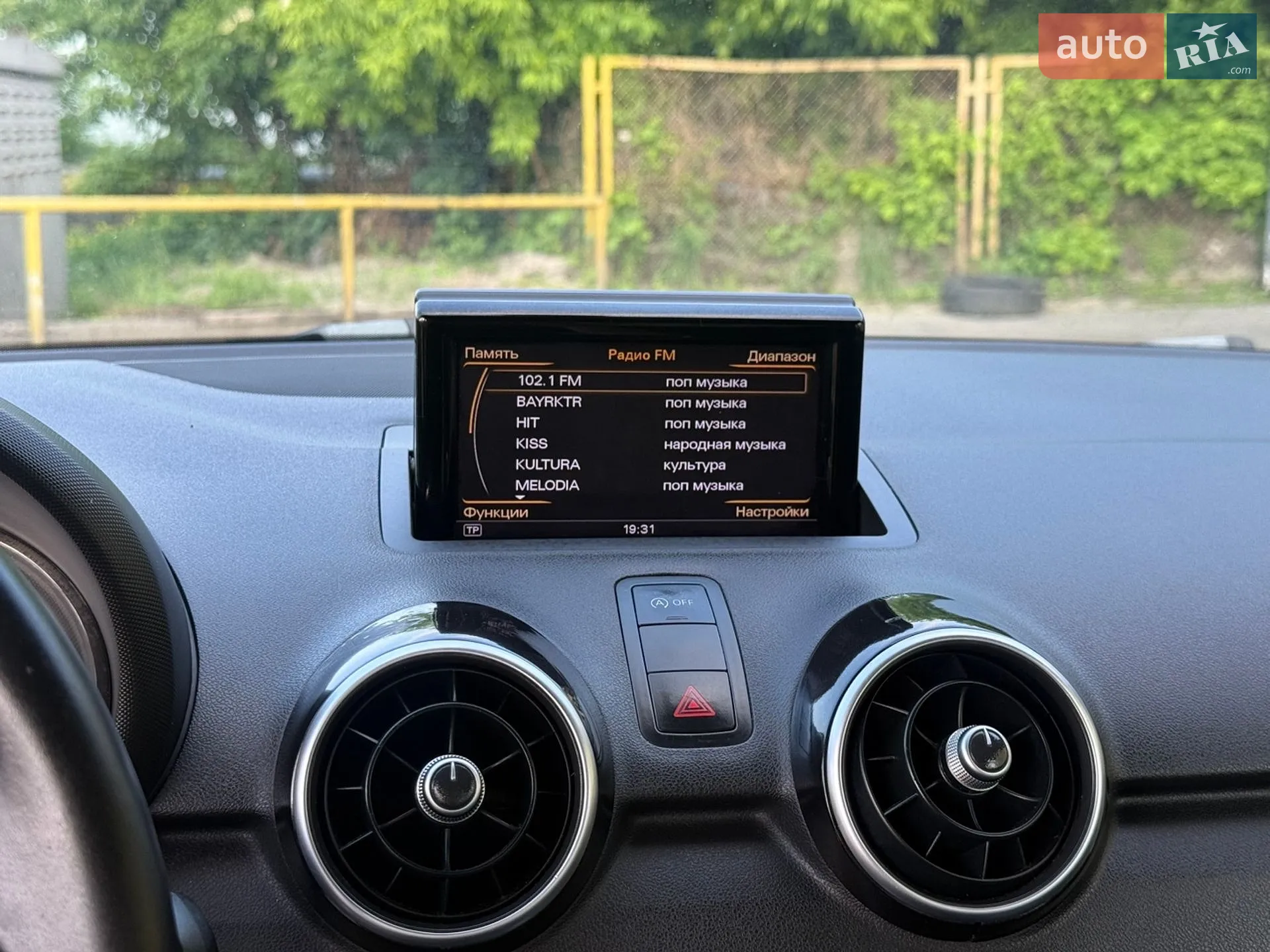 2015 Audi A1 - мініатюра 29