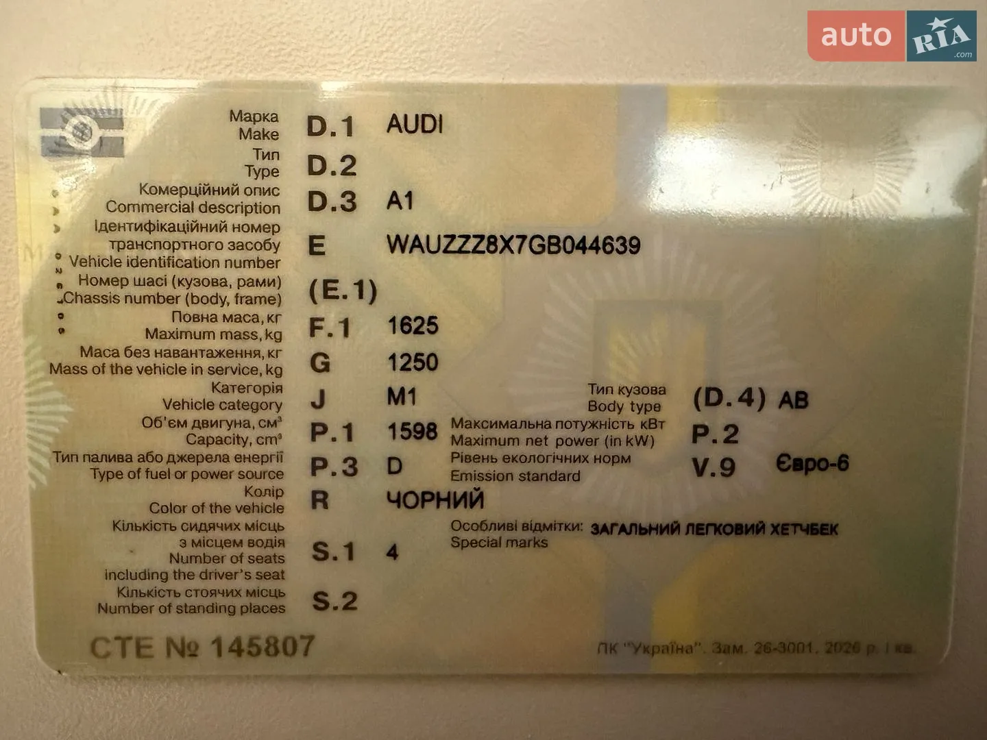 2015 Audi A1 - мініатюра 16