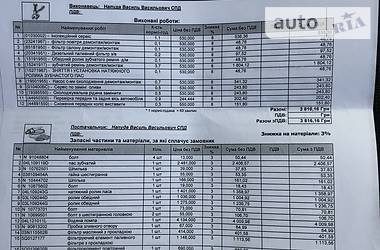 Универсал Audi A3 2015 в Ужгороде