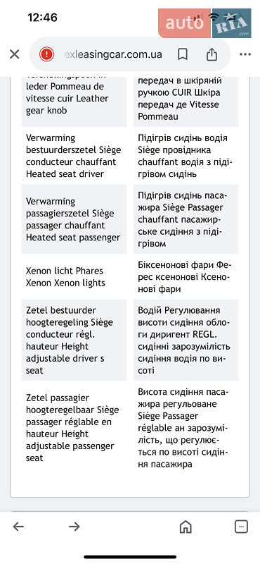 Седан Audi A3 2017 в Судовой Вишне