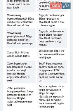 Седан Audi A3 2017 в 