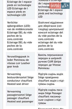 Седан Audi A3 2017 в 
