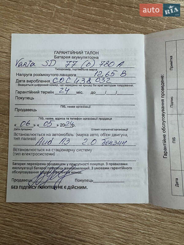 Седан Audi A3 2015 в Днепре