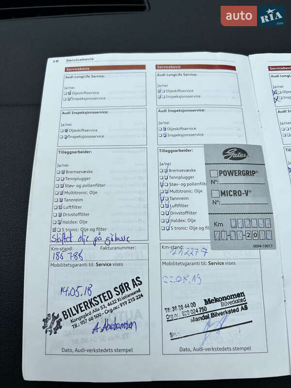 Хэтчбек Audi A3 2012 в Сумах