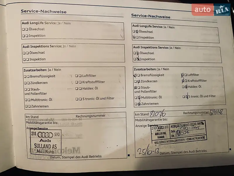Хэтчбек Audi A3 2010 в Львове документ
