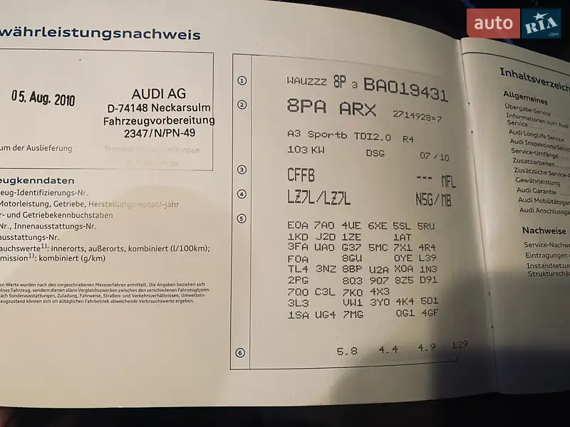 Хэтчбек Audi A3 2010 в Львове документ