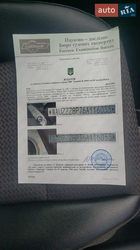 Хэтчбек Audi A3 2006 в Житомире документ 2 фото Хэтчбек Audi A3 2006 в Житомире документ