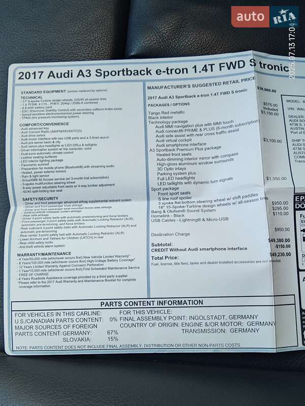 Хэтчбек Audi A3 2016 в Хмельницком