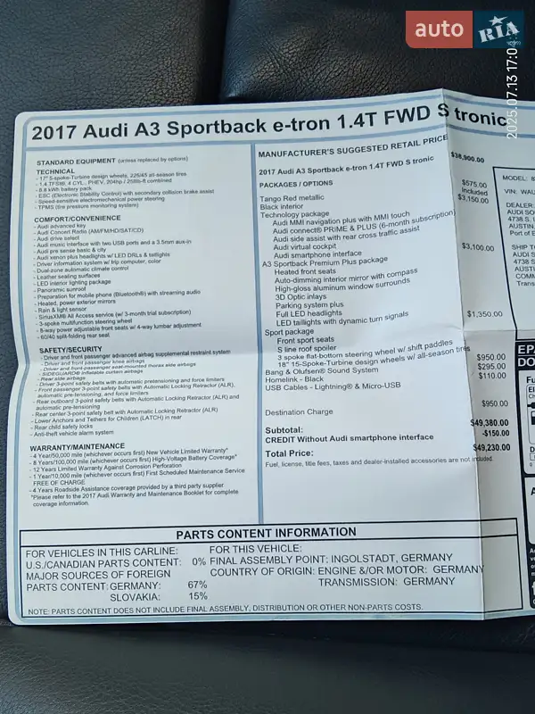 Хэтчбек Audi A3 2016 в Хмельницком документ