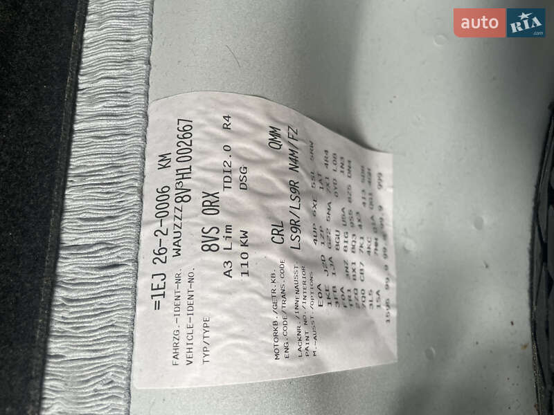 Седан Audi A3 2016 в Києві