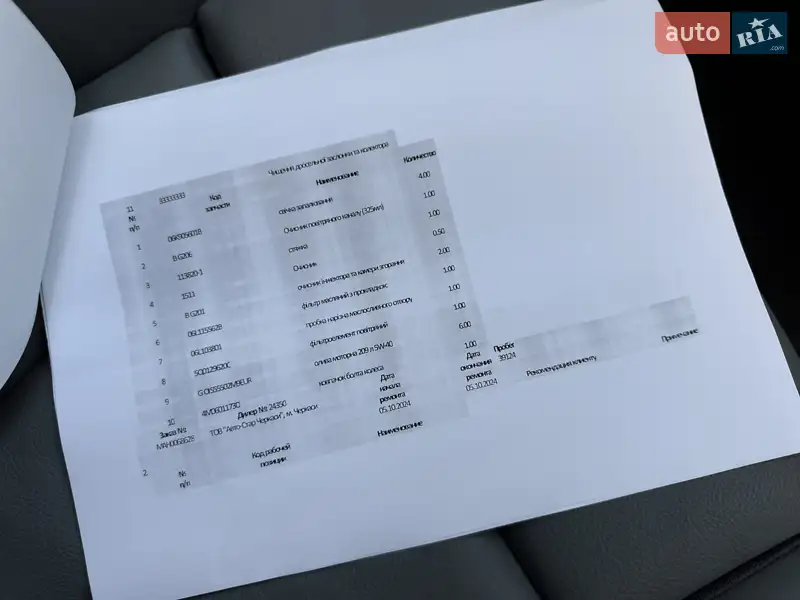 Седан Audi A3 2018 в Киеве документ 3 фото Седан Audi A3 2018 в Киеве документ