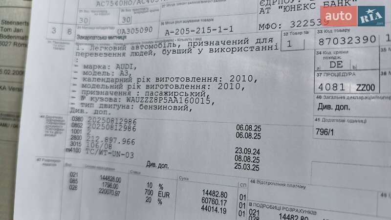 Хэтчбек Audi A3 2010 в Полтаве